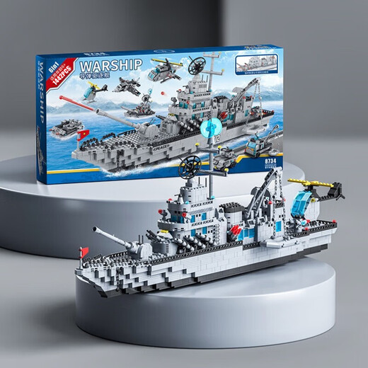 Shangyun aircraft carrier Lego building block toys children's assembled military model boys and girls birthday gifts 6-8-12 years old