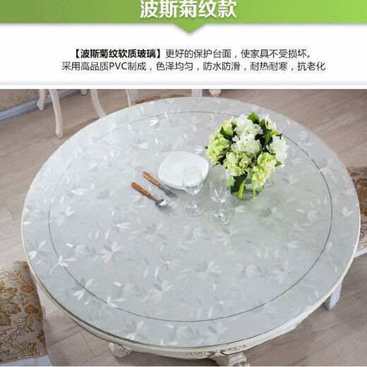 Feather pocket soft glass PVC odorless folding round tablecloth waterproof, oil-proof, anti-scalding, no-wash rectangular coffee table oval dining table mat 1.0MM environmentally friendly and transparent rectangular 70*140CM