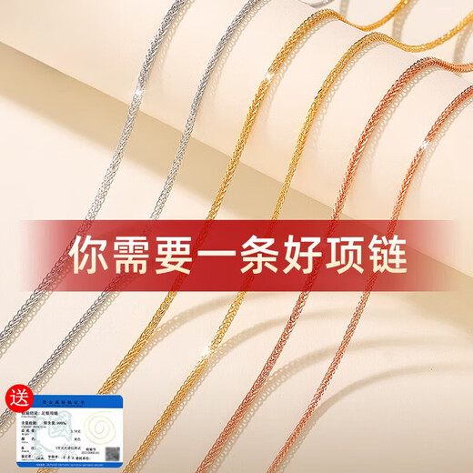 DL 1998 Fat Donglai same style yellow l gold necklace 18/K silver women's and men's Chopard chain rose gold 925 silver extended plain chain silver decoration color 1.5mm rose gold-50cm Specifications