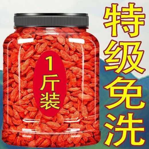Xiemu Pang Donglai Wolfberry Ningxia Special Bio Wolfberry Authentic Zhongning Red Wolfberry Eat Saugen Sie in Wasser und Getränke-Suppe Four Treasure Tea Laoshu Wolfberry 5G Verkostung [weniger] Es ist sehr kostengünstig, in Conteds zu schießen