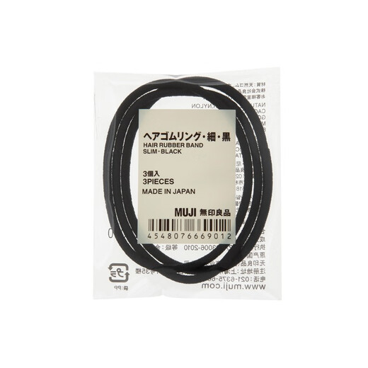 MUJI rubber hair band, hair tie, headband, leather case 57803 black