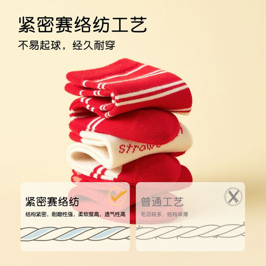 Nido Bear Children's Socks New Year Cotton Socks Winter Year of the Horse Red Baby Socks Animal Year New Year Boneless Baby Socks AW2311 New Year Gift Reactive Printing and Dyeing Not Easy to Fade 6 Pairs 1-3 Years Old Suitable for Feet Length 12-14cm