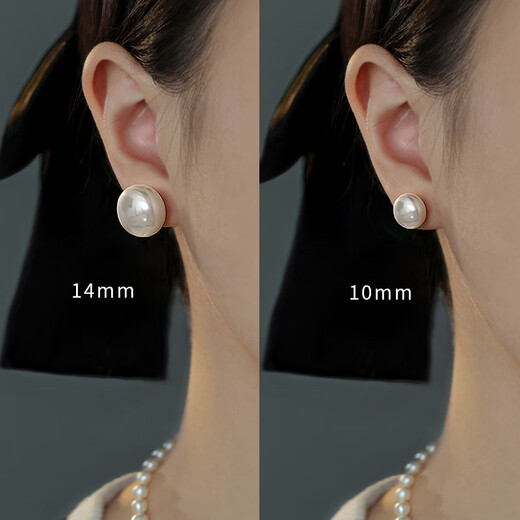 YaoYiZun Steamed Bun Beads Pearl Earrings Women's Valentine's Day Gift Birthday Gift for Wife Earrings Light Luxury Earrings Flat Round Pearl Earrings-14mm