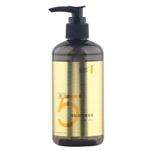 Stylist Elastin, cool styling spring, beautiful and dynamic gel cream, moisturizing, styling, repairing, hair care and fragrance, cool styling spring, 3 bottles