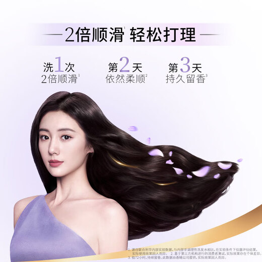 力士玻尿酸水润丝滑柔顺洗发水1kg 干枯毛躁发质 水光瓶留香洗发露