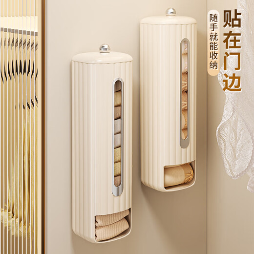 Fantasy Underwear Storage Box Home Wardrobe Hanging Underwear Stocking Organizing Box Socks Wall-mounted Storage Artifact Milky Apricot Color 1 Pack Convenient to Take and Increase Capacity