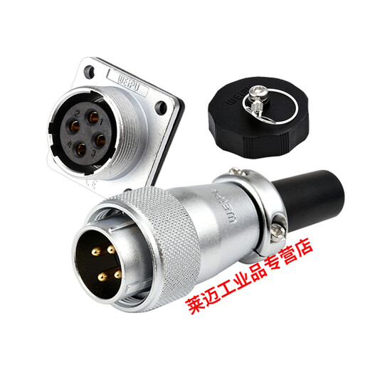 Aviation plug connector WS20 2-pin 3-pin 4-pin 5-pin 6-pin 7-hole 8P industrial connector waterproof WS20-3-pin plug and socket complete set