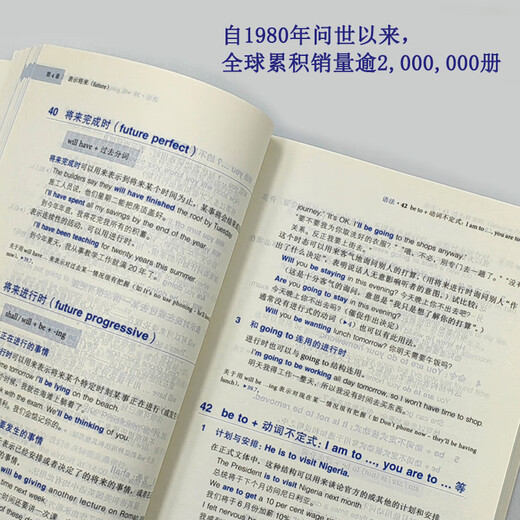 Dangdang Sujets authentiques Facultatif Oxford Elementary English Grammar Intermediate Advanced English Grammar Oxford Guide to English Usage (Quatrième édition) Anglais Vocabulaire et grammaire Livre de référence Enseignement et recherche des langues étrangères Press Oxford Guide to English Usage (Quatrième édition)