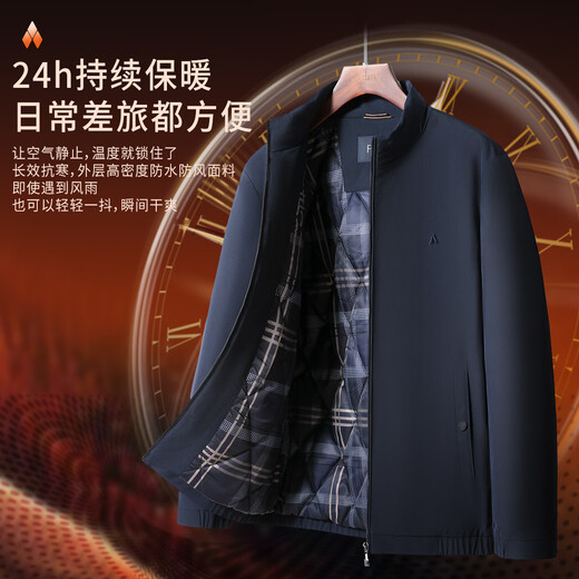 Shanshan quilted thickened jacket men's spring and autumn business casual top commuting light luxury texture anti-wrinkle stiff collar jacket dark blue L 175/92A
