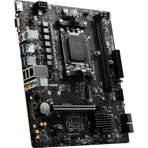 微星B650M主板搭 AMD锐龙七代九代 主板CPU套装 板U套装 微星PRO B650M-E 9900X散片