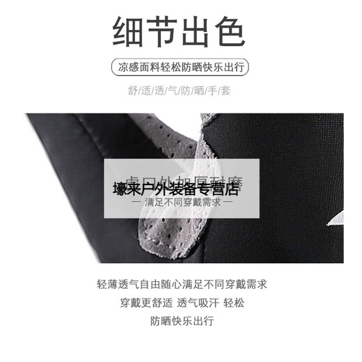 Fishing gloves that are puncture-proof and have three fingers that do not stick to bait and that are quick-drying to lures. Special men's and women's breathable sea fishing gloves that have three fingers that are leaking. Three fingers that are leaking - Fishing Black