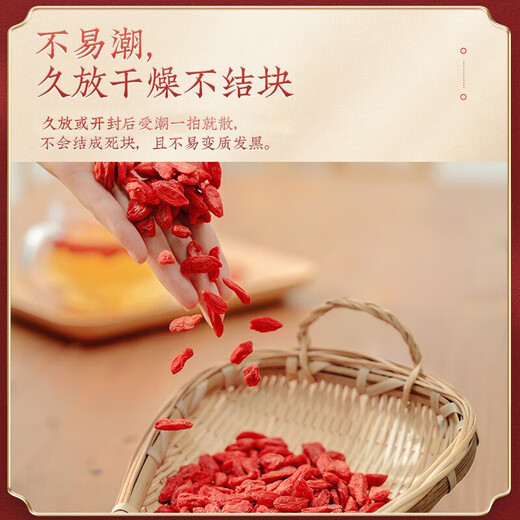 Nantong Sihai red wolfberry Ningxia special authentic origin new product wolfberry soaked in water special Zhongning wolfberry tea without