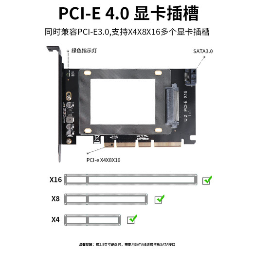 JEYI PCIe to U.2 NVMe expansion card 64Gbps high speed full height bezel X4/X8/X16 compatible PCIe 4.0/3.0/2.0 SSD solid state drive adapter card
