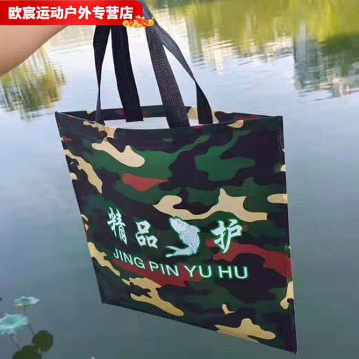 Baichao fishing net bag fish protection bag fishing protective fish bag folding multi-functional thickened quick-drying fish net bag 1m 150cm thickened version 25 diameter without bag