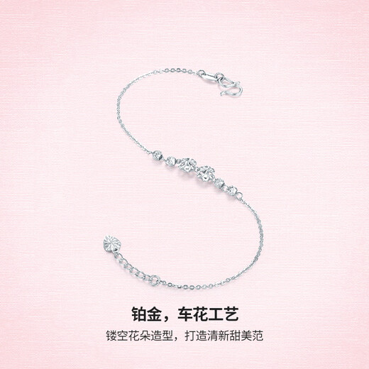 Saturday Fortune (ZLF) PT950 platinum bracelet for women, forest-style fresh three-dimensional flower ripple bracelet 16cm + tail chain 1.5cm -2.17g