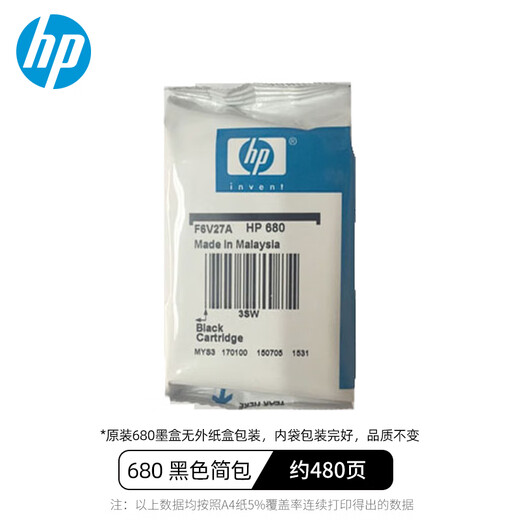 HP (HP) Original 680 Cartucho de tinta 3638 3636 5088 2676 2677 2678 3776 4678 Impresora 680 Negro Simple Simple Bag/Outlet Carton Embalaje