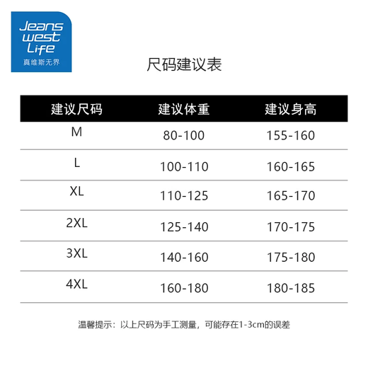 JEANSWEST LIFE Jeans West 2025 new short-sleeved polo shirt men's lapel t-shirt solid color tops men's men's polo shirt black 698 2XL (recommended 125-140Jin Jin equals 0.5 kg)