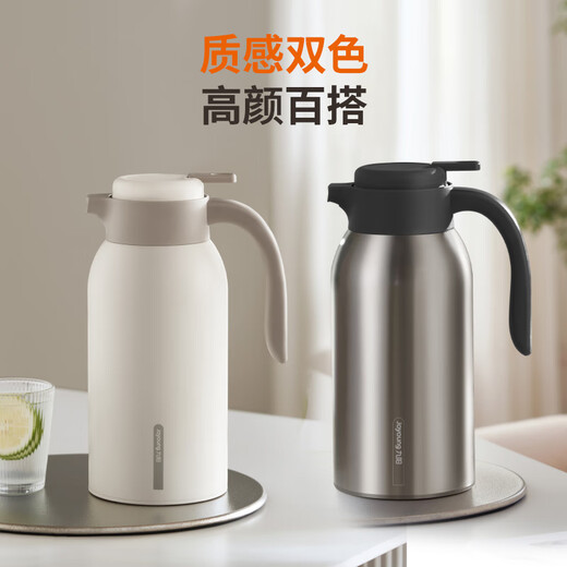 Joyoung thermos kettle household 304 stainless steel liner thermos kettle household thermos large capacity 2LWF201 (white)