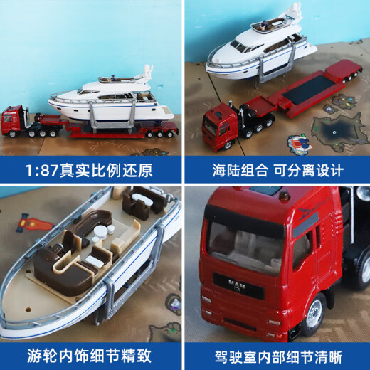 siku Truck Mercedes Road Car Children's Toy Simulation Alloy Belt Boy Toy 3 Years Old +1:87 Heavy Transport Truck Belt Yacht 1849