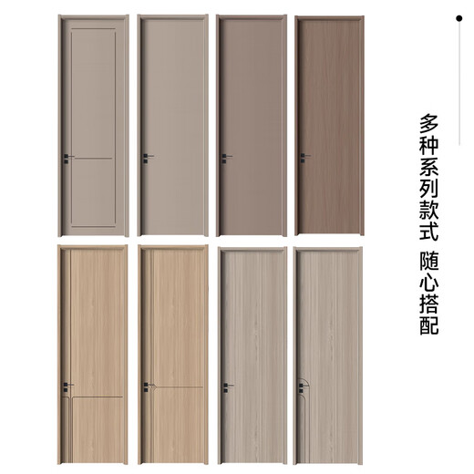 Sen Aomei Millennium Boat Wood Door Bedroom Door Modern Simple Interior Door Set Door Toilet Customized Solid Wood Room Door Soundproof Door