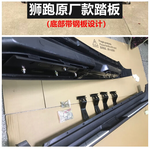 Suitable for 08 0910 11 1213 15 Kia Sportage foot pedals original model modified side pedals 57 grains Seimas BMW model (thick bracket) paired x without lights