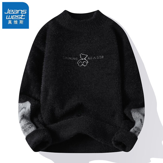 Jeanswest sweater men's half-collar high knitted sweater men's clothing autumn and winter trendy men's clothing warm base thickened imitation wool thread 20736/24338 white L recommended 105Jin Jin equals 0.5kg -120Jin Jin equals 0.5kg