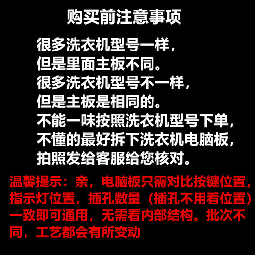 XMSJ Changhong Waschmaschine Platine XQB62-6218 Vollautomatische Computer Platine Steuerung Motherboard Programm Controller 1 Waschmaschine Computer Platine Controller