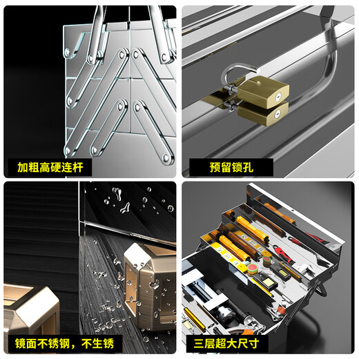 Delixi stainless steel tool box for household multi-function hardware three-layer folding vehicle iron industrial storage box