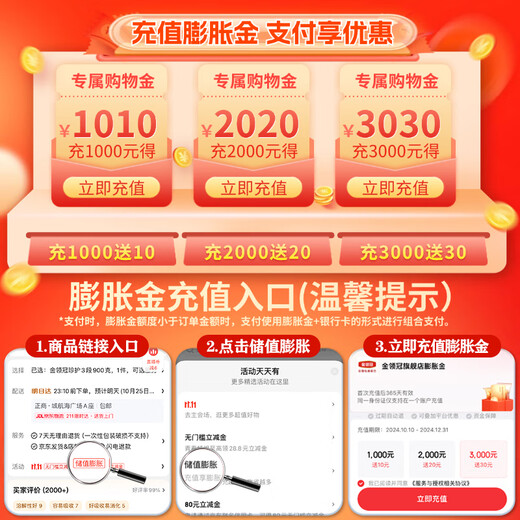 Yili Jinling Guan Yuhu 1 section 900g new national standard milk powder infant milk powder suitable for babies 0-6 months old. New customers will receive 2 small cans for consultation. Yuhu 1 section 900g