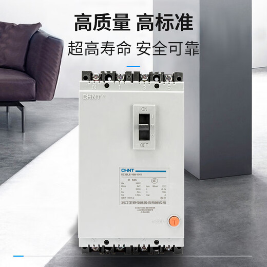 Chint (CHNT) Chint three-phase four-wire leakage circuit breaker DZ15LE-1004901 plastic case leakage protection circuit breaker 100a 40A 2P