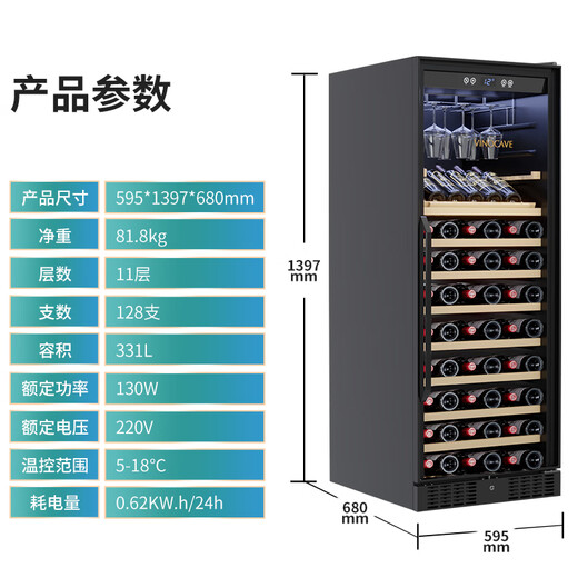 Vinocave red wine cabinet constant temperature wine cabinet can be built-in air-cooled frost-free extra large capacity living room home wine hanging cup rack ice bar JC-355A 128 bottles
