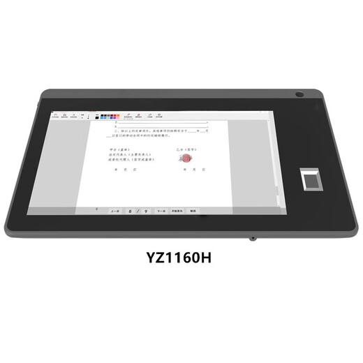 有支笔 YZ1160 11.6英寸安卓系统 国产统信麒麟系统 原笔迹签批屏指纹采集摄像头多功能一体机手写 11.6英寸原笔迹字屏+指纹采集仪 Linux系统