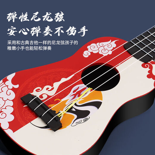 Pejue Kindergitarre Ukulele Toys Jungen und Mädchen Musik können nationale Trendstile frühe Bildungsanfänger Musikinstrumente Nationaler Trend Feihe Strap + Klavier Score + Pick spielen