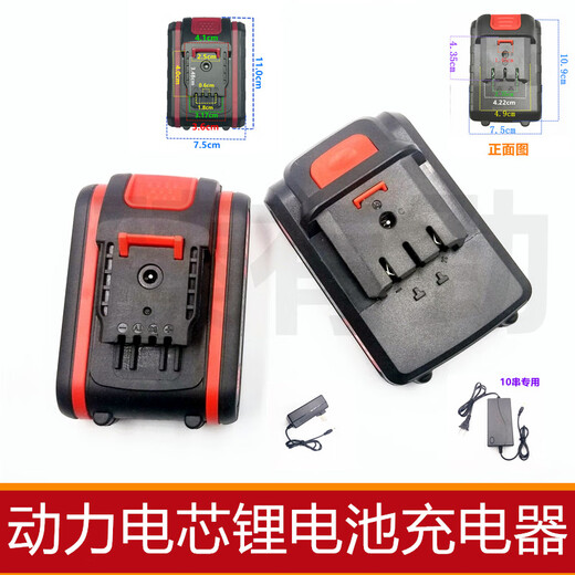 Yamaha YAMAHA lithium battery 498VF fruit tree pruning shears 698VF electric scissors lawn mower lithium battery charger C model supporting lithium battery 10-cell + charger