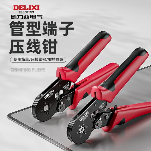Delixi terminal block crimping pliers tube type needle type cold crimping pliers wire clamp crimping pliers electrician special wire nose HSC8 6-4A (range 0.25-10mm)