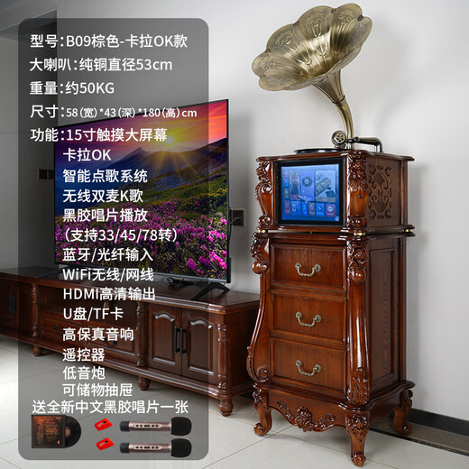 BLACKNOTE Jinmo gramophone retro living room European-style vinyl record player Bluetooth old-fashioned antique flow sound machine solid wood gramophone B09 brown white karaoke (remark color when ordering) + dual microphones + copper speakers