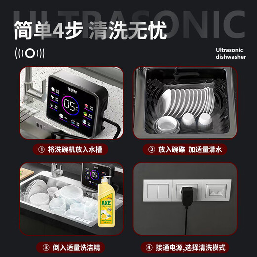 Jiachubang's new ultrasonic dishwasher-free installation sink desktop oxygen sterilization (upgraded model) multi-functional cleaning artifact for washing dishes and vegetables to remove pesticide residues ultrasonic cleaning + oxygen sterilization upgraded model A01-500H