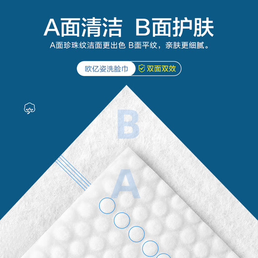 Oeiez Baby Cream Cotton Soft Towel Disposable Pure Cotton Face Towel Skin Friendly Soft Cleansing Towel Removable Face Towel Thick 50 Pumps Increased Thickening