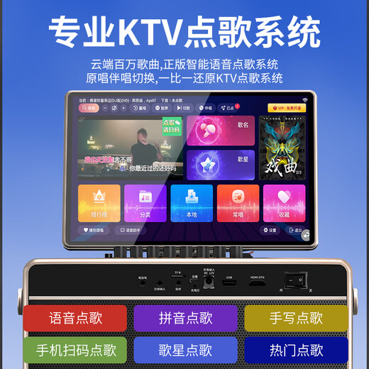 康佳（KONKA）KS11 家庭KTV音响套装户外广场舞音响带显示屏家用麦克风唱歌电视K歌卡拉ok音箱话筒点歌机一体机