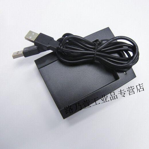MF-800U RS232 SL500-U port is compatible with Meituan and other catering software MG-500 15693 reader MF-800RS232 protocol