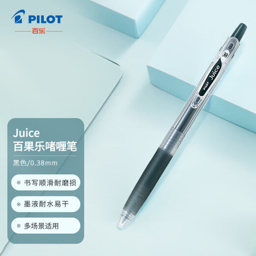 PILOT Juice Color Press Gel Pen Hand Account Pen Juice Pen Office Student Examination LJU-10UF-B0.38mm Black Single Pack