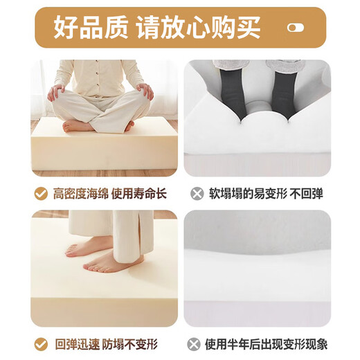 HELLO LEMON Thickened and Hard Sponge Cushion High Density Solid Wood Sofa Cushion Seat Cushion Memory Foam Butt Pad Customized 60D Customized Contact Customer Service for Customization (Prioritize Delivery for Favorites and Additional Purchases) Thickness Optional (Contact Customer Service for Single Shot and No Delivery)