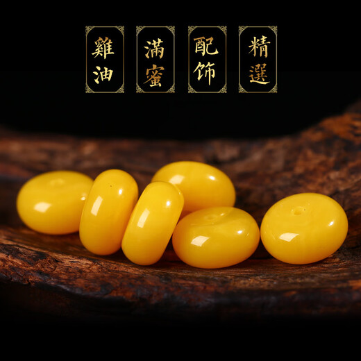 Fat Donglai's same style beeswax spacer spacer for men. Accessories amber spacer beads. Wenwan diamond olive core star moon bodhi d. Chicken fat yellow spacer beads 6mm*3mm/piece.