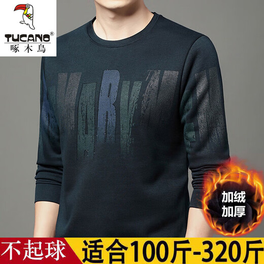 Specht dicker Mann große Größe plus Samt verdicktes Sweatshirt Herren warmer Winter plus fett vergrößertes Hemd mit Rundhalsausschnitt loses dickes Mann-T-Shirt plus Samt 3882 grün 195/5XL Größe empfohlen 210-230Jin Jin entspricht 0,5 kg