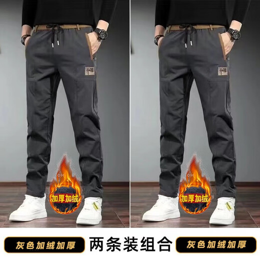 Gxmy pants men's autumn and winter new style plus velvet thickening warm loose trendy straight casual pants boys sports trousers K919 dark gray + K919 black plus velvet plus velvet 2XL 140-160Jin Jin is equal to 0.5 kg