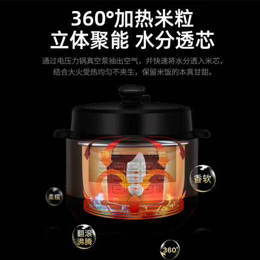 Suitable for Joyoung electric pressure cooker inner pot non-stick pot core JYY-20/30/40/50/60 inner pot core universal pressure cooker accessories Joyoung 5L electric pressure cooker inner pot