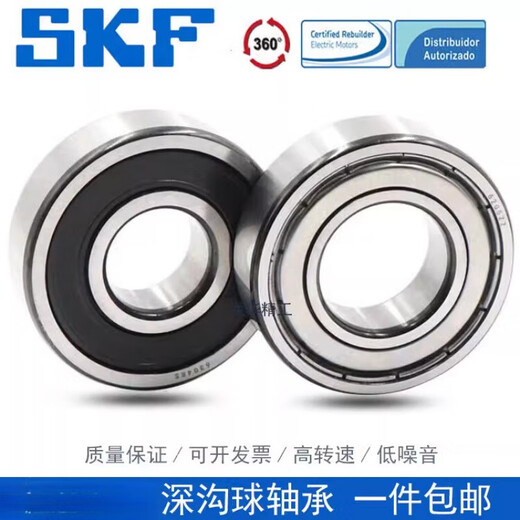 SKF Swedish high-speed motor bearing 6038 6040 6044 6048 6052 6056-Z customized SKF 6052 open type