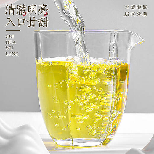 Zhonggu Royal Tea Osmanthus Oolong 2025 nuevo té Guangxi Jinguijiao Anxi Tieguanyin Festival de Año Nuevo caja de regalo de té 200g