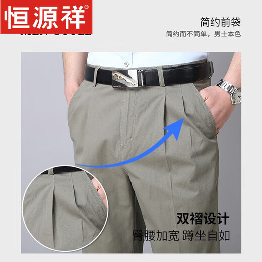 Hengyuanxiang de algodón puro de alta gama Puerto doble plisado Pantalones casuales para hombres Papi Spring y Autumn Ropa de primavera y pantalones de edad avanzada de mediana edad y ancianos