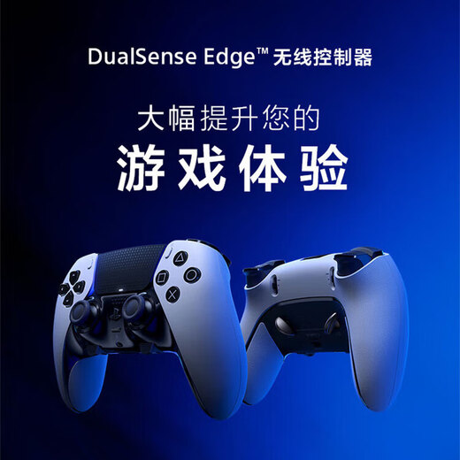 PlayStation Sony National Bank PS5 Controller DualSense Wireless Controller Supports Steam Game Video Game GM Compatible Black Myth Wukong Late Ming Dynasty PS5 Elite Controller Edge-White